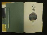 APHELION　アフェリオン　1996年3月18日