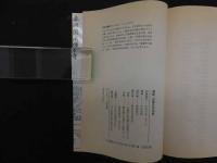 2  9　図絵　京都名所100選