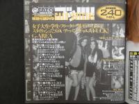 2  ９　小悪魔GALハメ撮りDO-UP