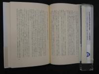 2  3　秘色（ひしょく）