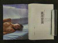 2  ９　月刊　ザ・テンメイ　1月号