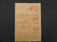 ８　明治石版画　新人板　むまかけ　幾英画　二重橋真景　2枚　石版彩色