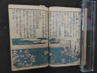 ８　英傑　続三国誌伝　第二集　木版彩色刷　22丁　絵画　和本　古文書