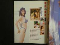 ８　9　秋山実希写真集　やっと会えたね。撮影/井ノ元浩二　スコラ