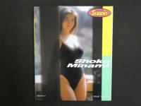 ８　9　マーマレイドの午後　南粧子写真集　撮影/西田幸樹