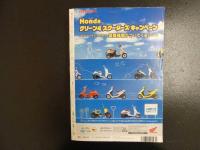 ８　3　週刊少年マガジン　2003年9月3日号　講談社　表紙：上戸彩