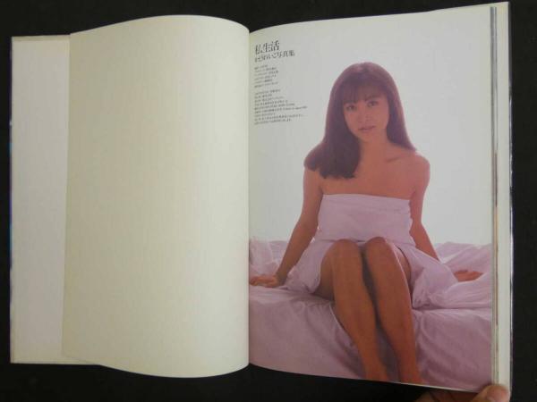 □ かとうれいこ 写真集 HEART BEAT ARENA37℃1月号臨時増刊 巨乳