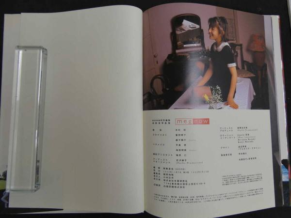 奥菜恵写真集 「月刊 奥菜恵」 2000年7月 巻中ポスター付 の商品