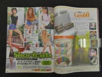 ８　6　雑誌sabra サブラ　０１０　2003年6月12日発行　小学館