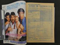 ８　6　雑誌スクリーン　昭和63年9月1日発行　近代映画社