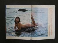 雑誌抜き取り　能登路の女は夕霧に濡れた碧川ジュン7ページ他　美女探求　山川圭子