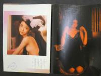 雑誌抜き取り　真夜中のヒーロー　岸本加世子11ページ瀬里加マミ4ページ他　横須賀昌美6ページ他