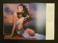 雑誌抜き取り　衝撃！秋山紀子　4ページ他　青木エミの官能の世界　