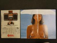 雑誌抜き取り　ケニー・サアリ　沢知美