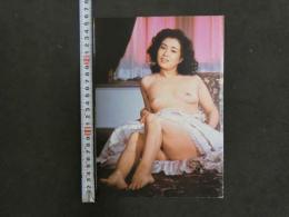 雑誌抜き取り　富田眞子他