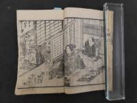 両個女児郭花笠　　4編　合本全4冊　