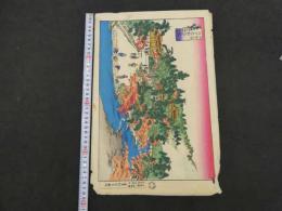 伊勢名所　内宮五十鈴川之図　外宮北御門之図　喜多御豊景画　　木版彩色刷　約25.5×38cm　2枚