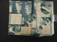 家の光　昭和28年6月号　
