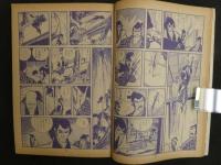 月刊漫画ガロ　2月号　1969年発行