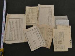 明治初期　医・薬・衛生関係　規則、報告書一括