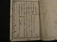 明治初期　医・薬・衛生関係　規則、報告書一括