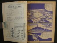 ６　②月刊漫画ガロ　No.43　3月号　1968年発行