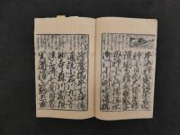 江戸方角名所附　御江戸名所方角書　和泉屋市兵衛板
