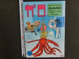 月刊漫画ガロ　２・３月号　1986年発行