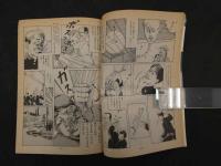 月刊漫画ガロ　昭和60年11月号