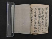 ８　８　龍田詣　文化６年再刻改正本　星運堂板　往来物　和本　古文書