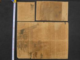 ８　９　俳諧　刷物　摺物　木版画彩色刷　４枚　木版画　古文書