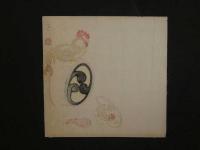 ８　9 俳諧　刷物　摺物　にわとりと太鼓　木版画彩色刷り　約12,5×12,5㎝　木版画　古文書