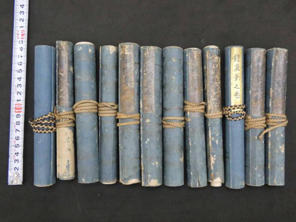 東洋医学古典復刻叢書2 刺絡聞見録 三輪東朔先生説 (伊東大助