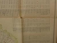 ８　7　大阪府神社分布図　昭和13年　和樂路屋　日下伊兵衛　約109.5×78cm　古地図　戦前　古文書