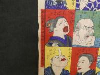 ８　６　三十二相辻占尽　明治15年　榎本藤兵衛　木版彩色刷　約36×24.5㎝　木版画・錦絵