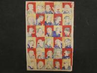 ８　６　三十二相辻占尽　明治15年　榎本藤兵衛　木版彩色刷　約36×24.5㎝　木版画・錦絵