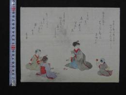 ８　7　俳諧刷物　摺物　カルタ遊び　木版彩色刷　約20×26cm　木版画　古文書