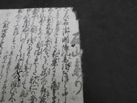 ８　7　石山参り　石山寺　京三条大橋から石山まで四里半　京かな新板　木版墨刷　約32×46cm　刷物　摺物　古文書 