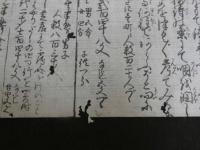 ８　7　石山参り　石山寺　京三条大橋から石山まで四里半　京かな新板　木版墨刷　約32×46cm　刷物　摺物　古文書 