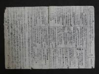 ８　7　石山参り　石山寺　京三条大橋から石山まで四里半　京かな新板　木版墨刷　約32×46cm　刷物　摺物　古文書 