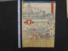 ８　7　真作　東京築地鉄炮洲景　一曜斎国輝筆　木版彩色刷1枚約35×24.5cm　6枚続の内1・4・6番目の3枚　木版画　錦絵