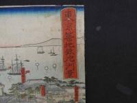 ８　7　真作　東京築地鉄炮洲景　一曜斎国輝筆　木版彩色刷1枚約35×24.5cm　6枚続の内1・4・6番目の3枚　木版画　錦絵