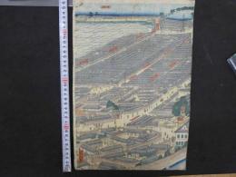８　7　真作　再改横浜風景　五雲亭貞秀画　木版彩色刷1枚約38×25.5cm　6枚続の内2・3・4番目の三枚　木版画　錦絵