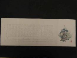 ８　7　俳諧刷物　摺物　圭岳画　鶴亀　松竹梅　木版彩色刷　約20×55cm　木版画　古文書