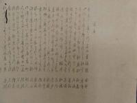 ８　7　俳諧刷物　摺物　絵師不明　梅と牛舎　木版彩色刷　約18×52cm　木版画　古文書