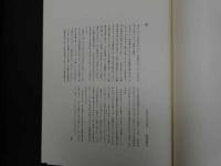 ８　６　印度木版更紗　西岡由利子　アナンダ出版工房　昭和60年　限定240部　見本製貼入73枚揃　解説付き