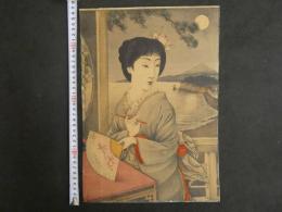 ８　7　美人画　石版色刷　約36.5×26cm　石版画　明治