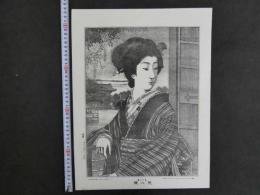 ８　7　美人競　亀井戸藤　明治25年　石版単色刷　約43.5×33cm　石版画　美人画