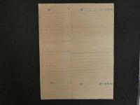 ８　7　美人之嗜　荒川藤兵衛　明治22年　石版単色刷　約42.5×32.5cm　石版画　美人画