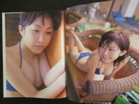 2  ９　小野真弓写真集　スマイル